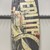 Hyperlite State Wake Board 140 - Cream / Red - No Bindings - No Fins